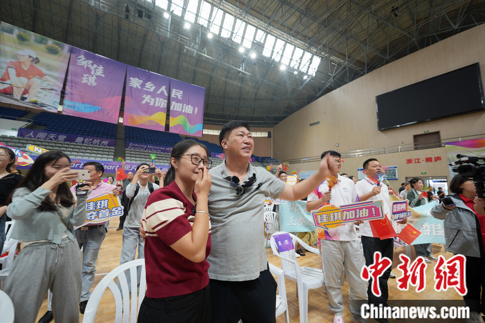 杭州00后姑娘携手队友摘得亚运首金